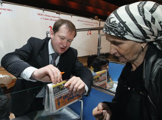 Job fair in Grozny