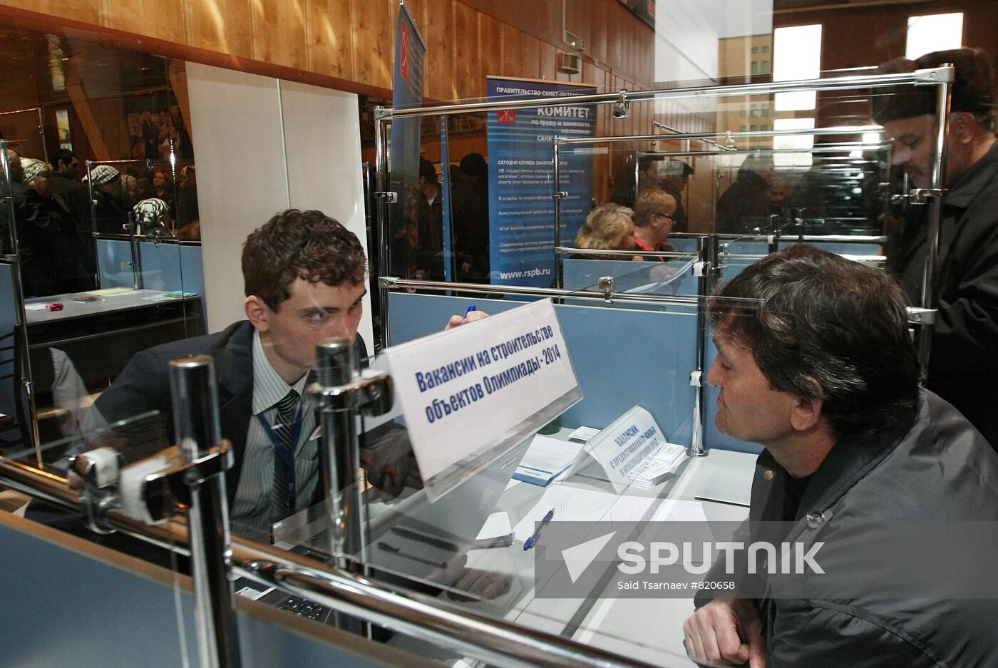 Job fair in Grozny