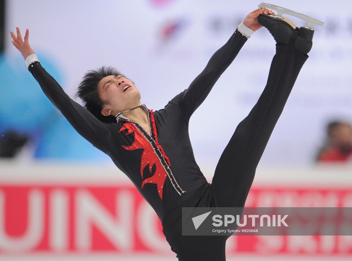 Yan Han