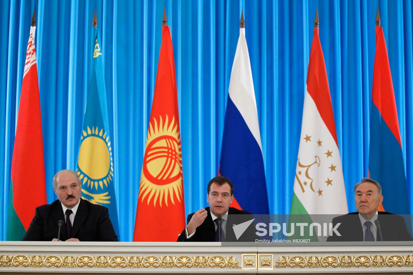 Customs Union summit