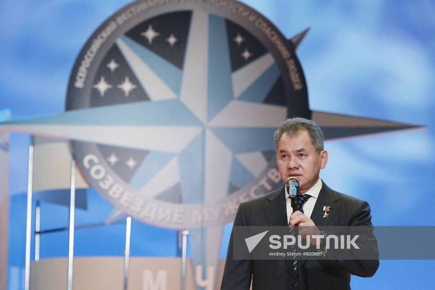 Sergey Shoygu