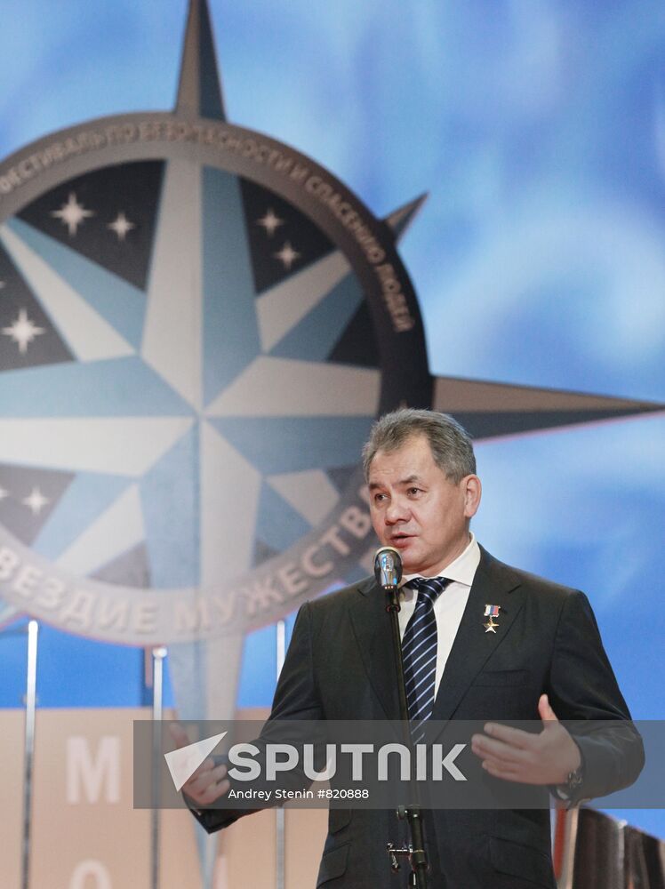 Sergey Shoygu