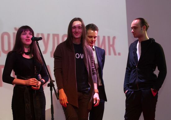 Taisia Korotkova, Andrei Blokhin and Georgy Kuznetsov