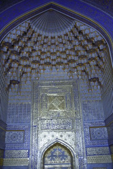 Tillya Kari Medrese