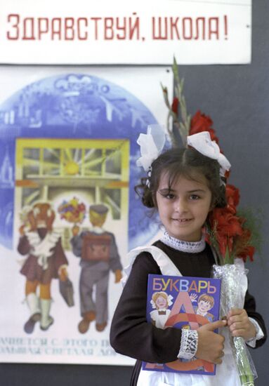 September 1 celebration