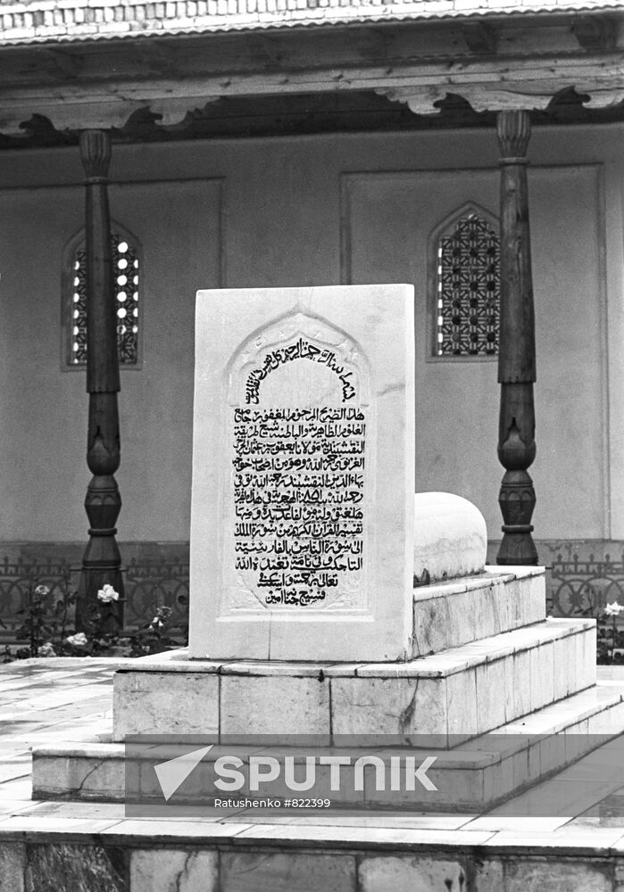 Tomb of Maulana Yaqub al-Charkhi