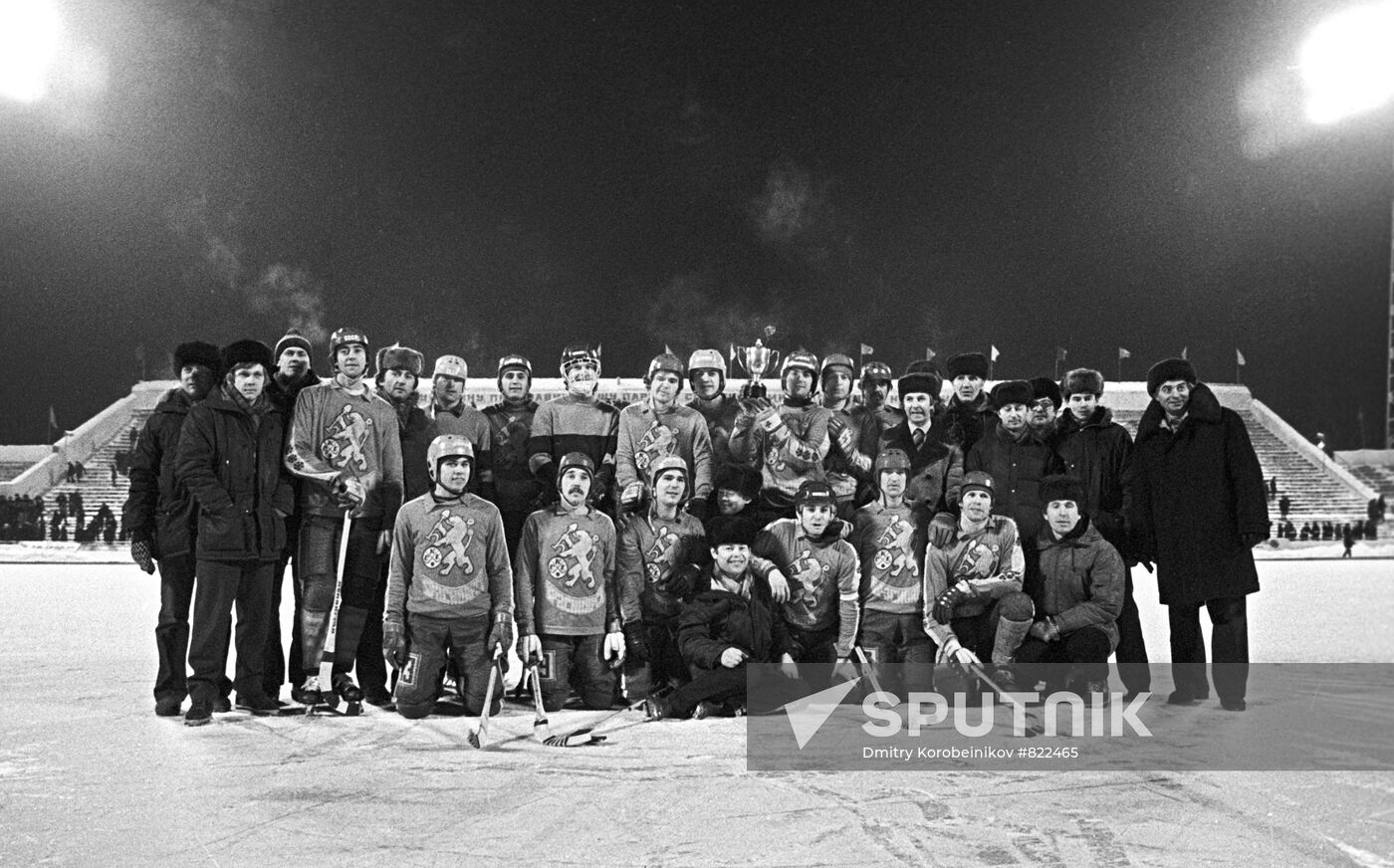 VII International Bandy Tournament