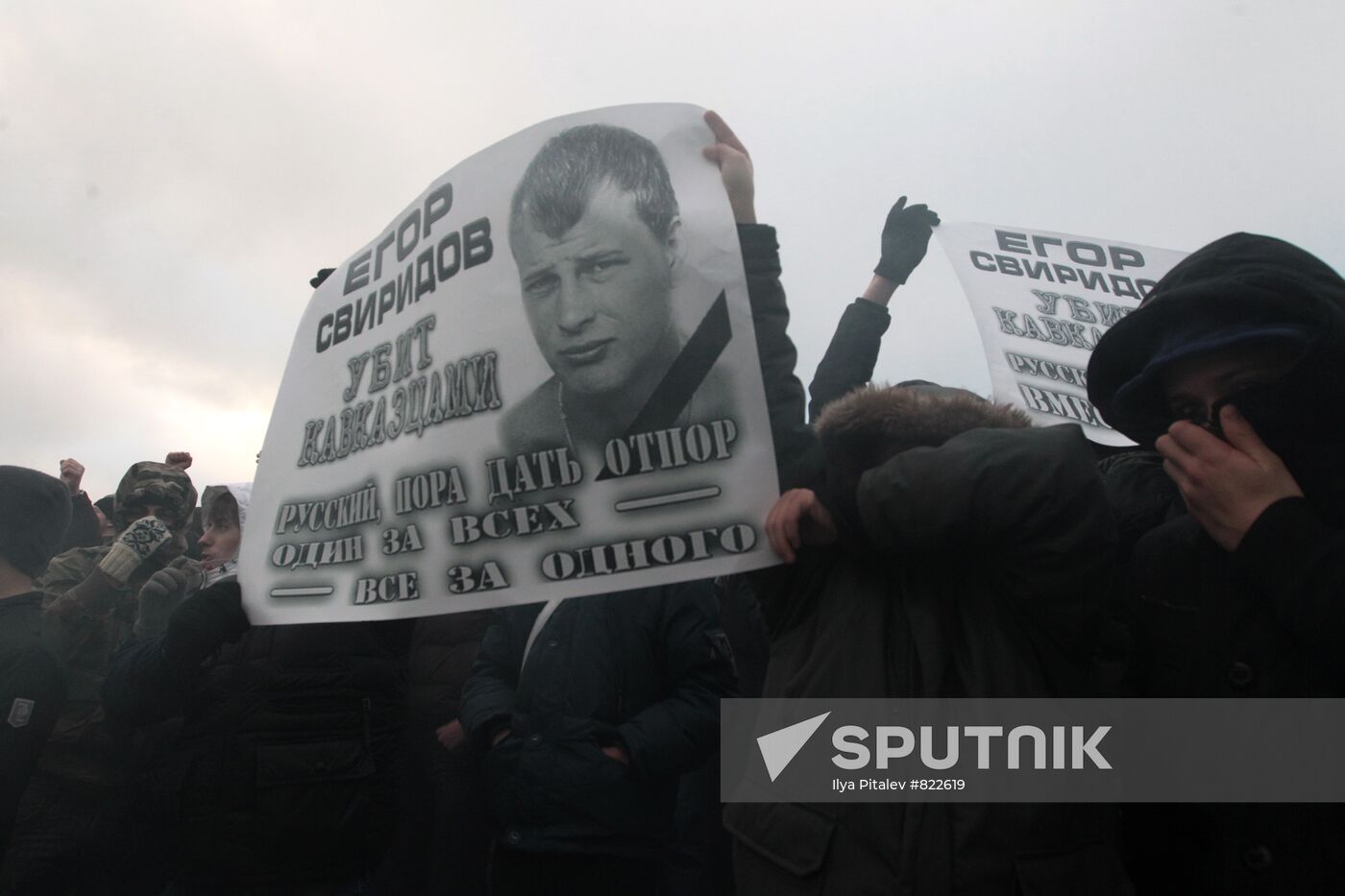 Football fans rally in Moscow to protest Yegor Sviridov's death