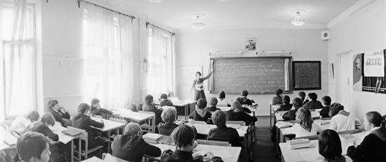 Moscow school #112
