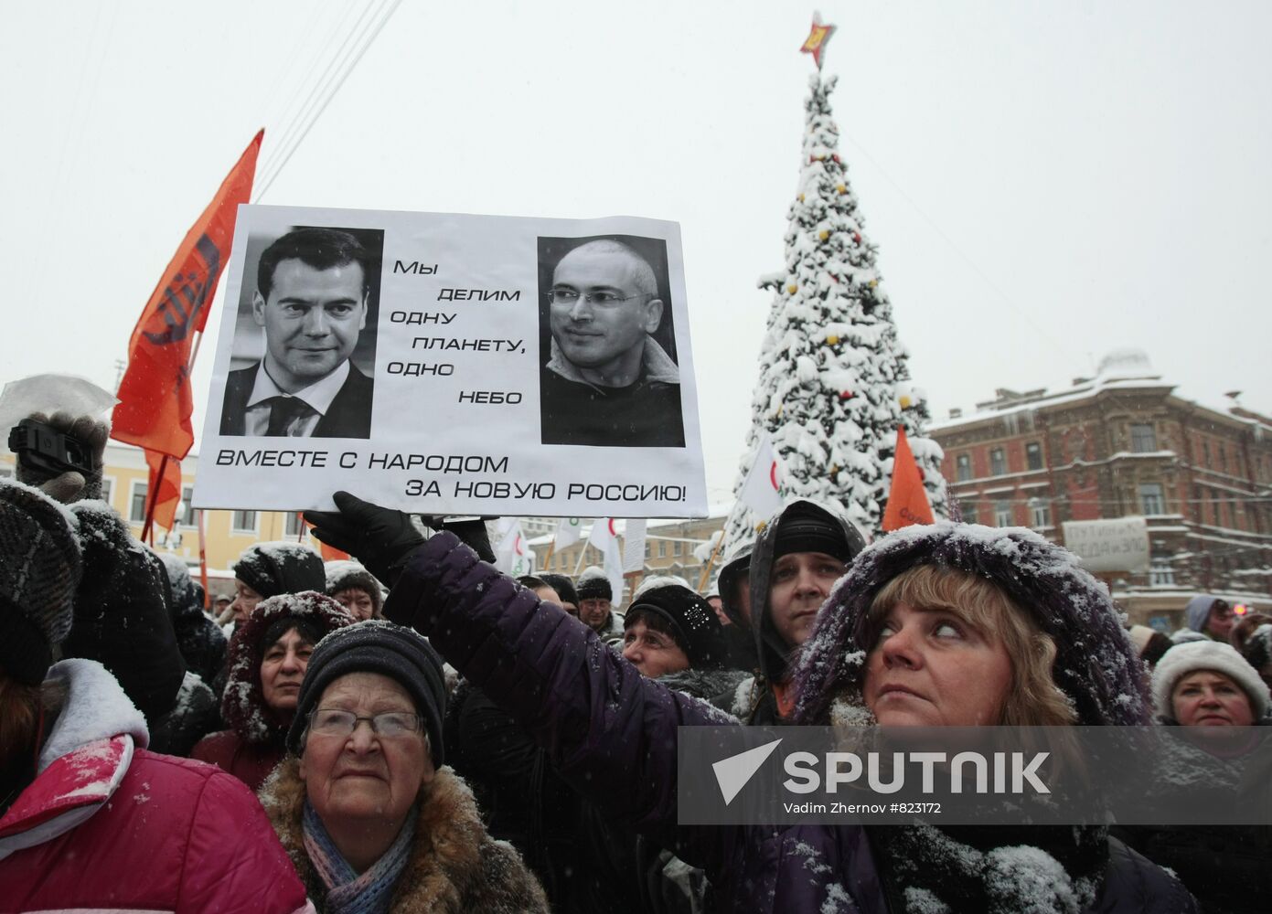 Meeting in defense of Khodorkovsky, Lebedev in St. Petersburg