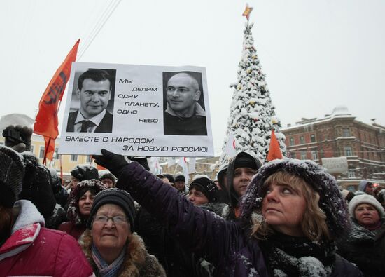 Meeting in defense of Khodorkovsky, Lebedev in St. Petersburg