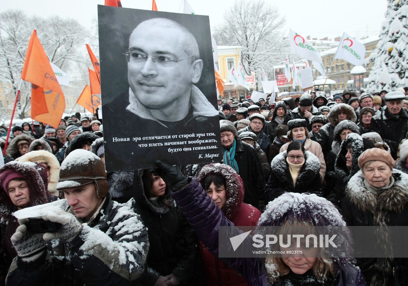 Meeting in defense of Khodorkovsky, Lebedev in St. Petersburg
