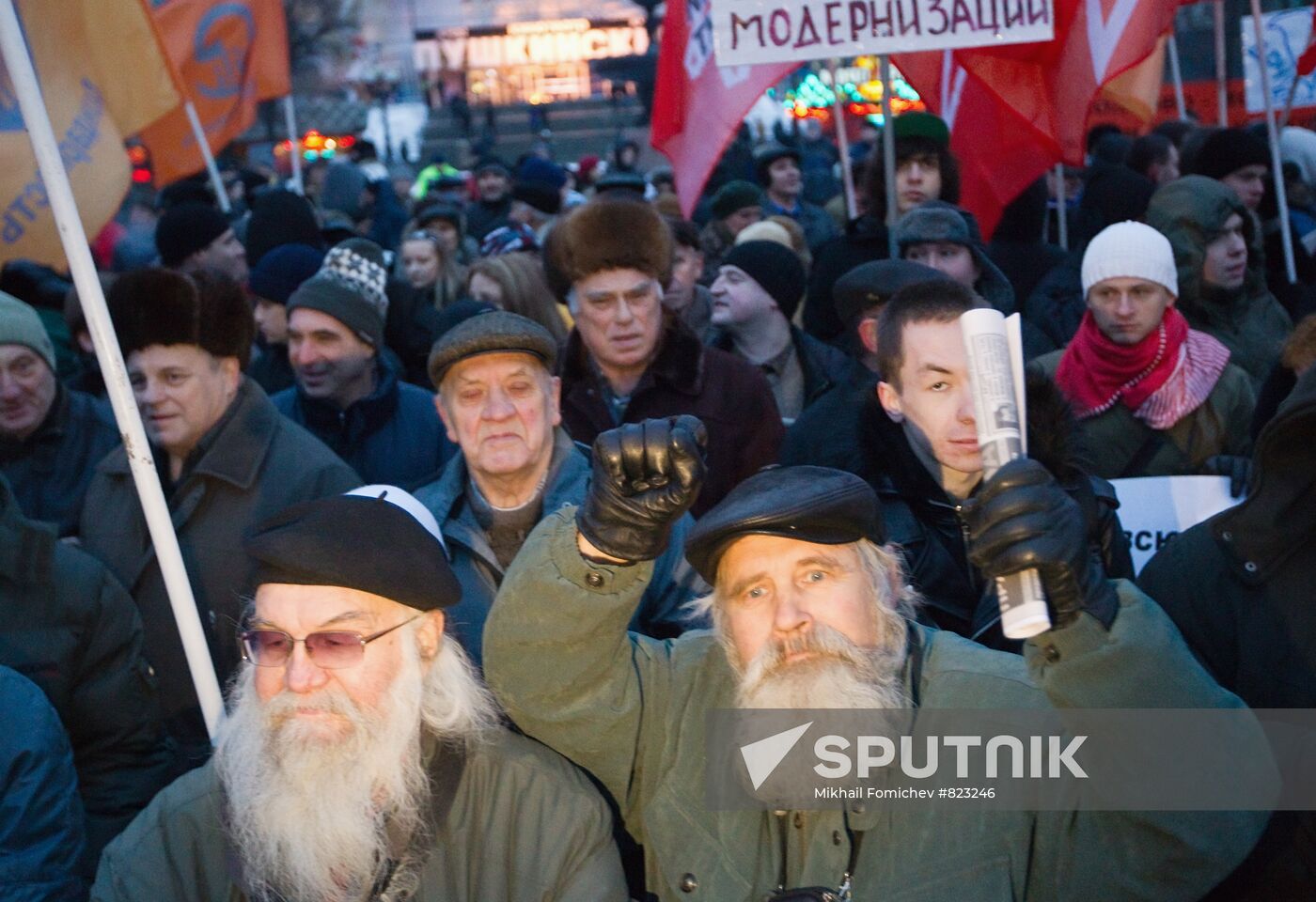 Rally organized by Left Front and Solidarity movements