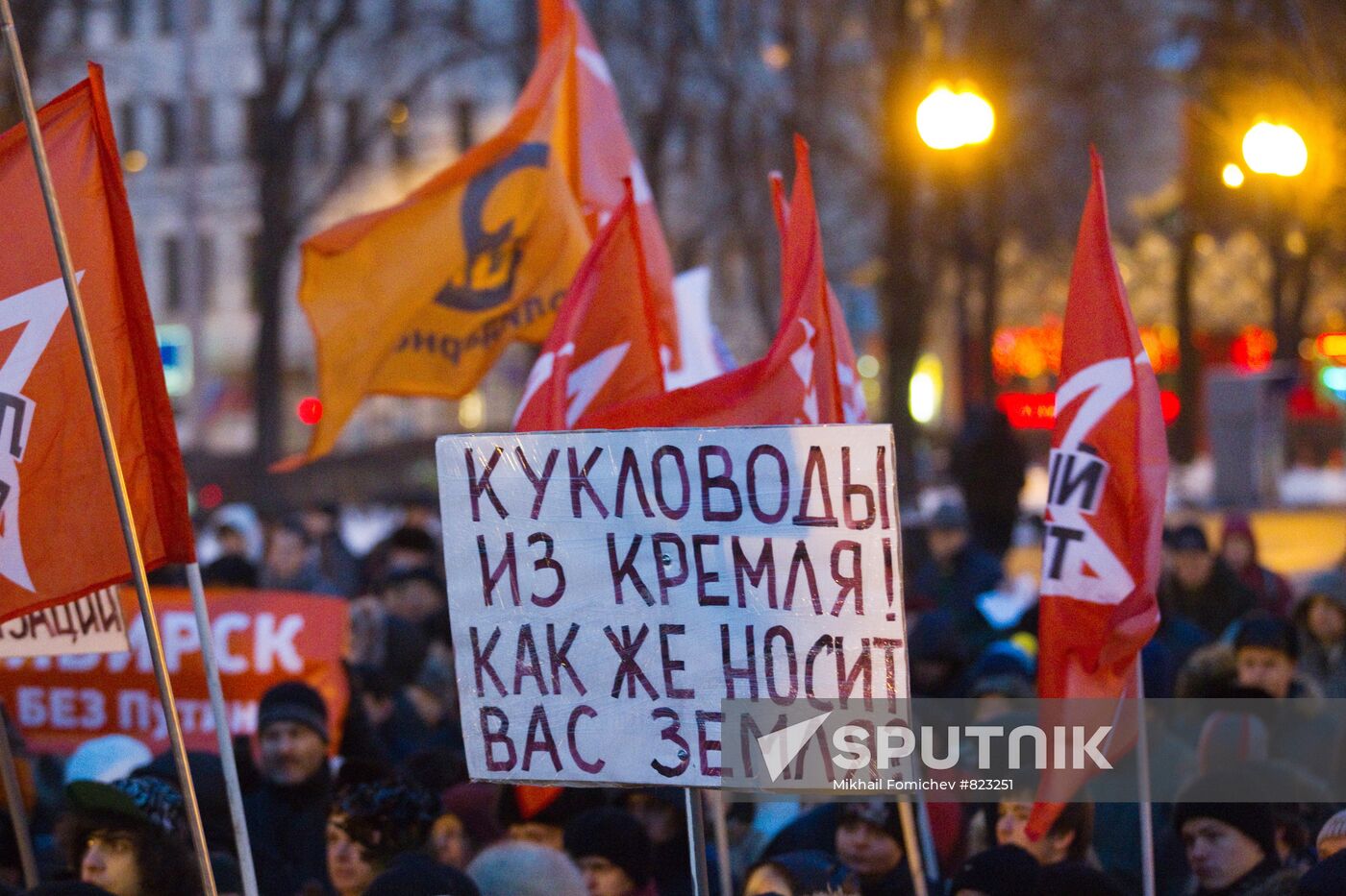 Rally organized by Left Front and Solidarity movements