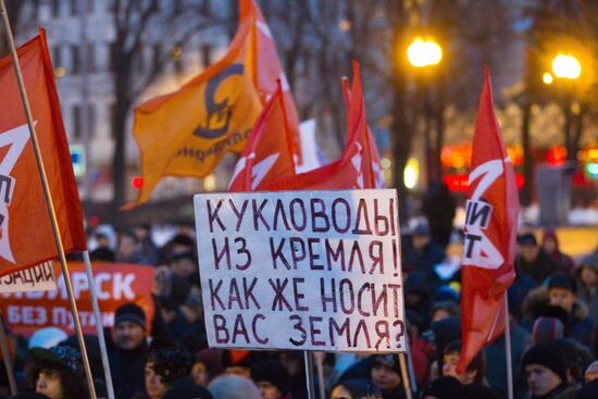 Rally organized by Left Front and Solidarity movements