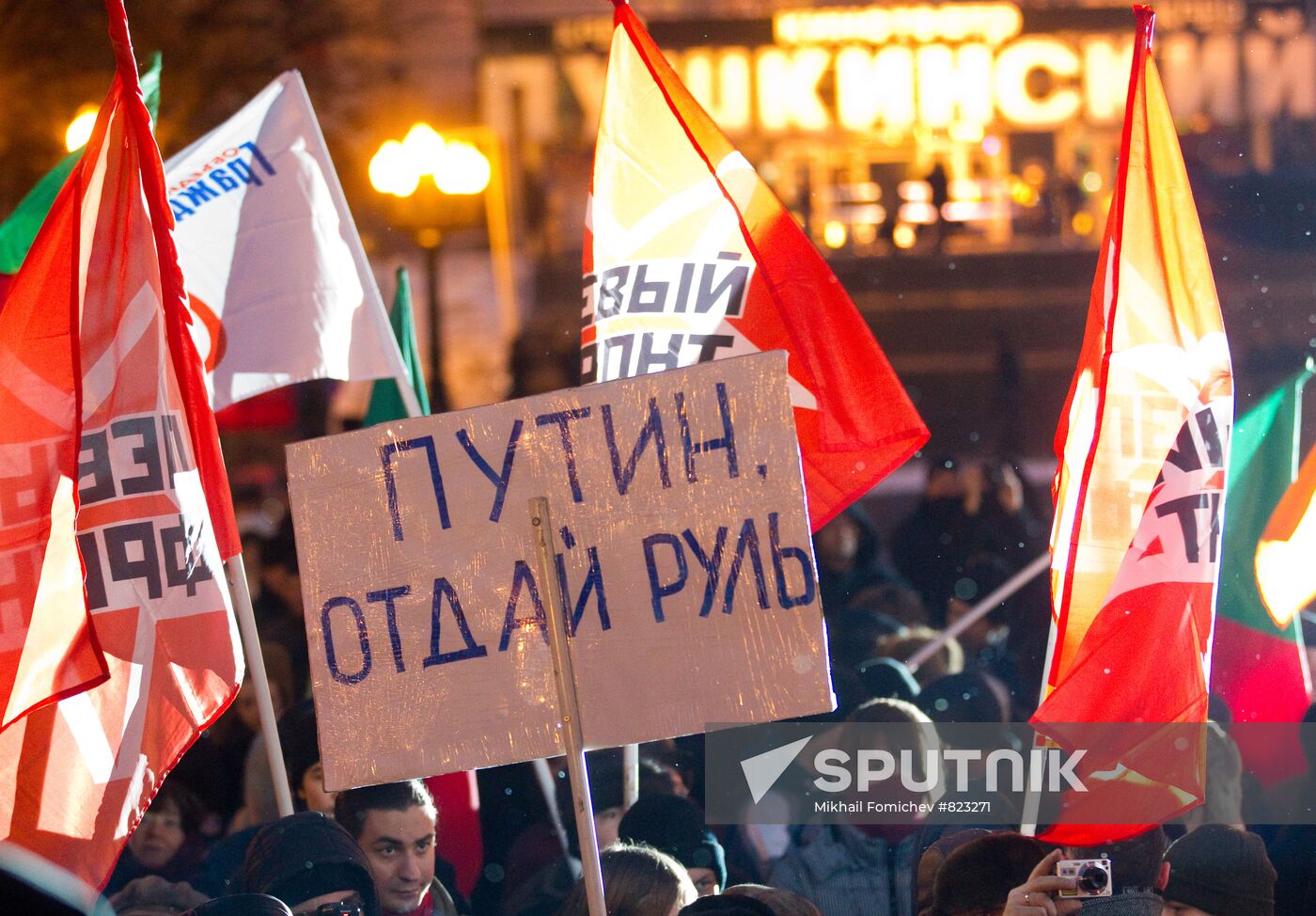 Rally organized by Left Front and Solidarity movements