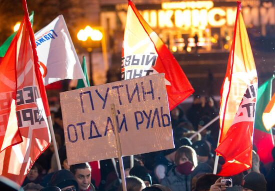 Rally organized by Left Front and Solidarity movements