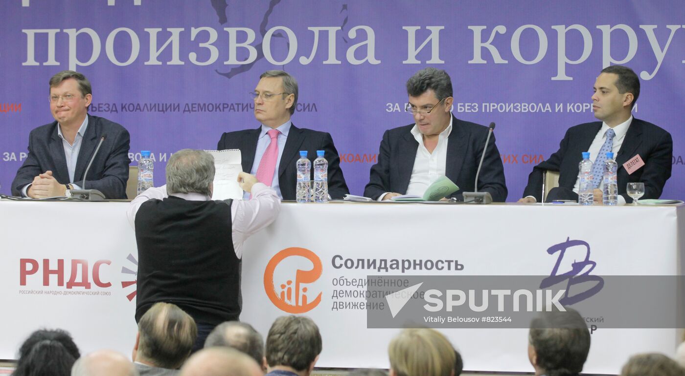 Meeting of coalition of democratic movements