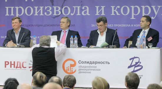 Meeting of coalition of democratic movements