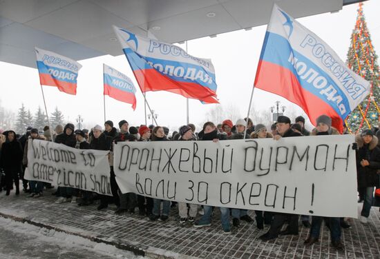Piquet by Young Russia movement