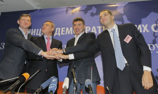 Meeting of coalition of democratic movements