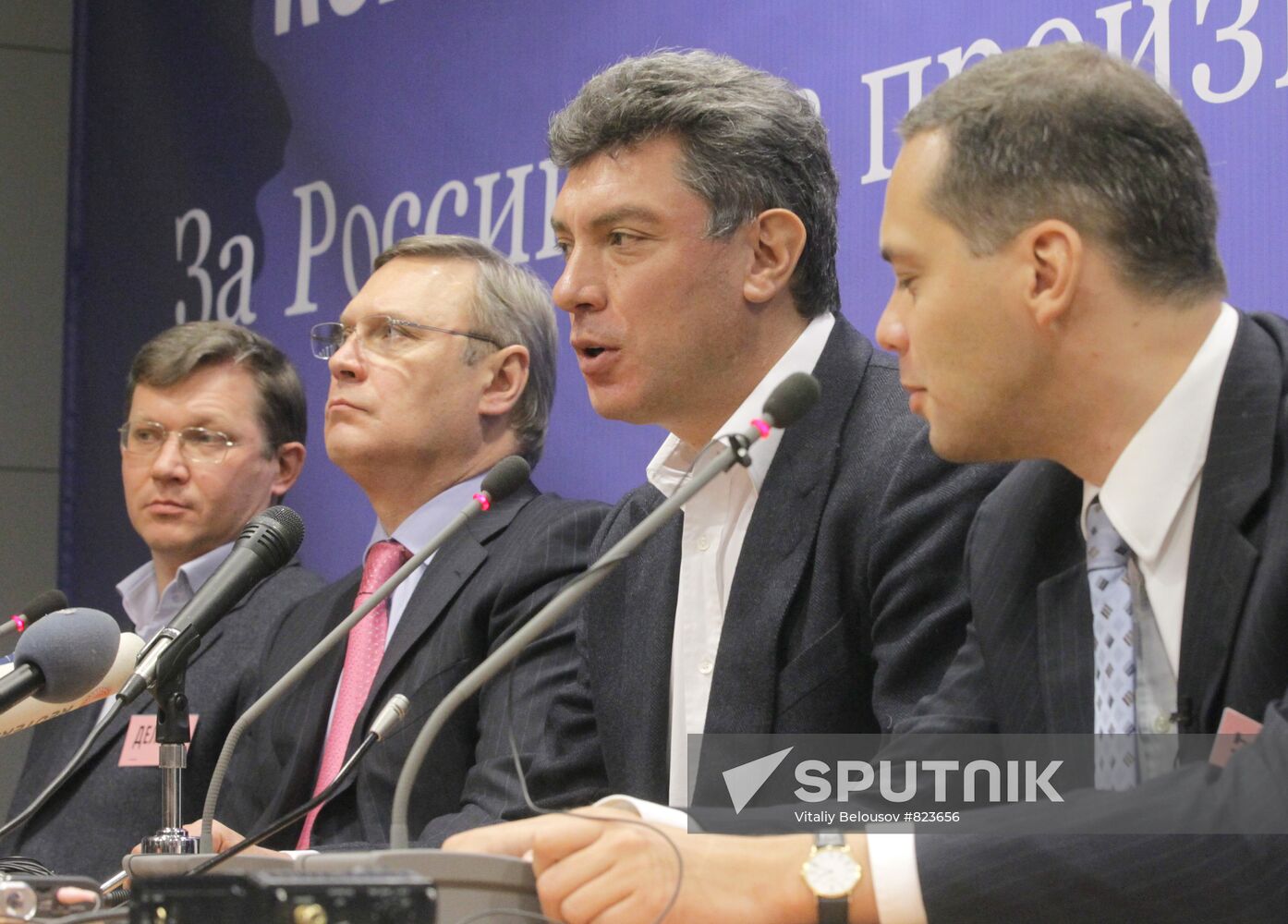 Meeting of coalition of democratic movements