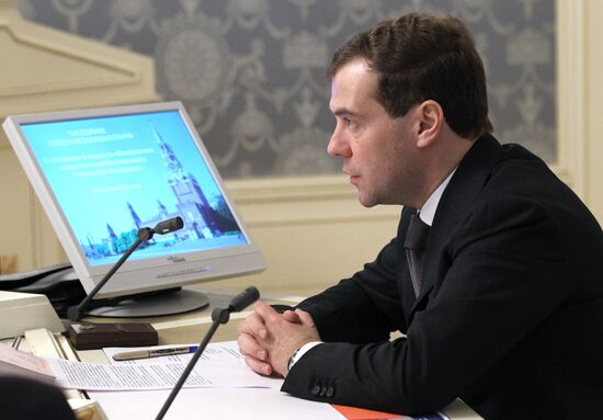 Expanded meeting of Russian Security Council
