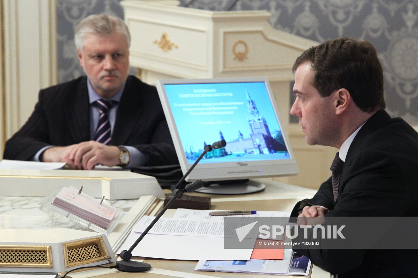 Expanded meeting of Russian Security Council