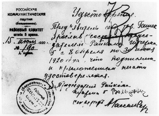 Jaroslav Hašek's identification document