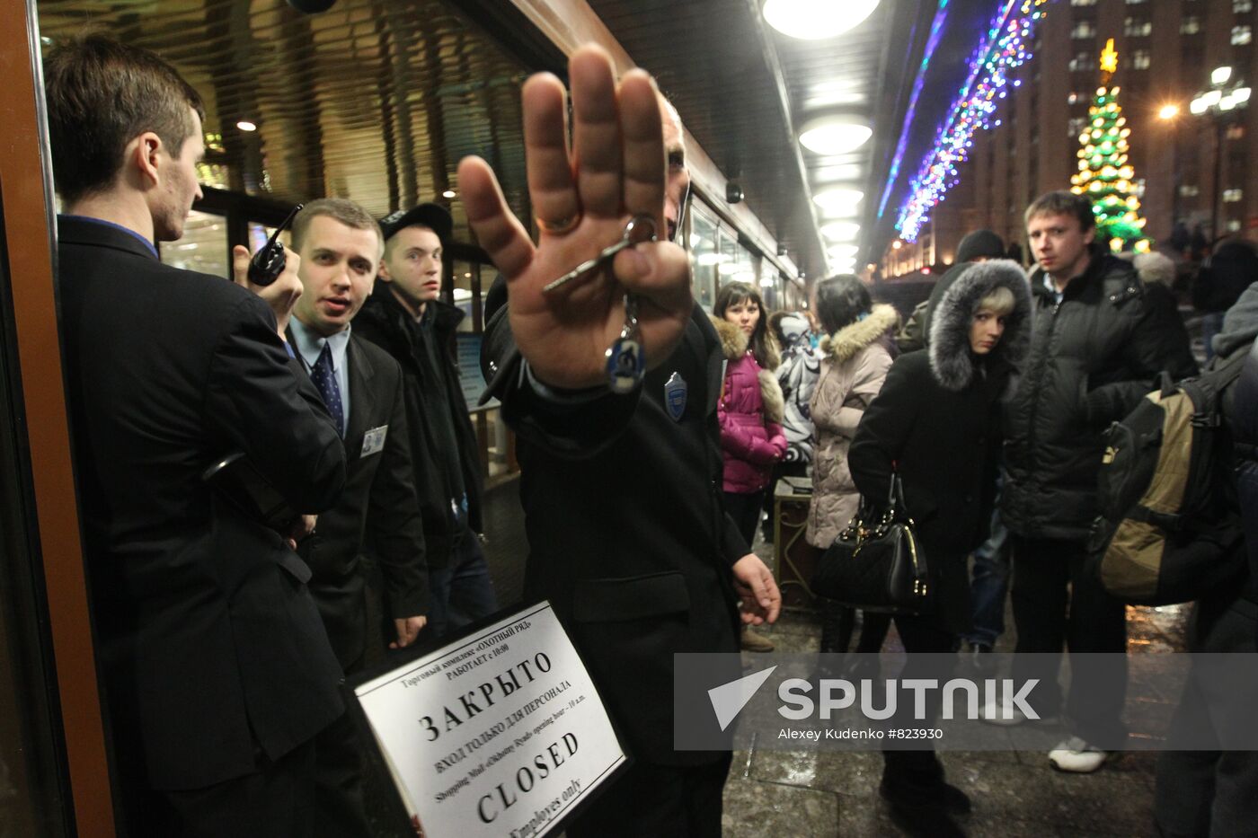 Police cordons off Manezh Square, Moscow