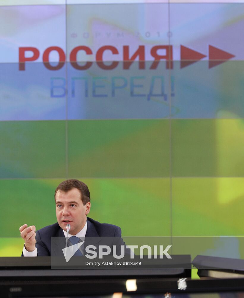 Dmitry Medvedev visits Skolkovo Innovation Center