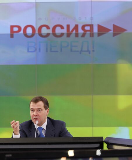 Dmitry Medvedev visits Skolkovo Innovation Center