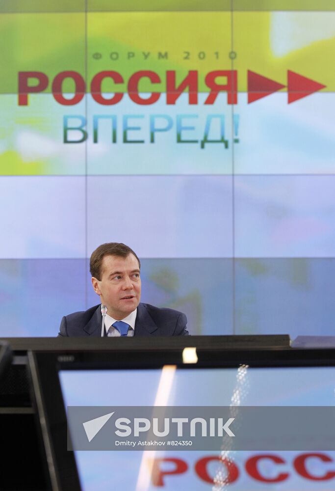 Dmitry Medvedev visits Skolkovo Innovation Center