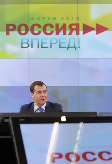 Dmitry Medvedev visits Skolkovo Innovation Center