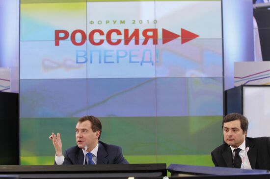 Dmitry Medvedev visits Skolkovo Innovation Center