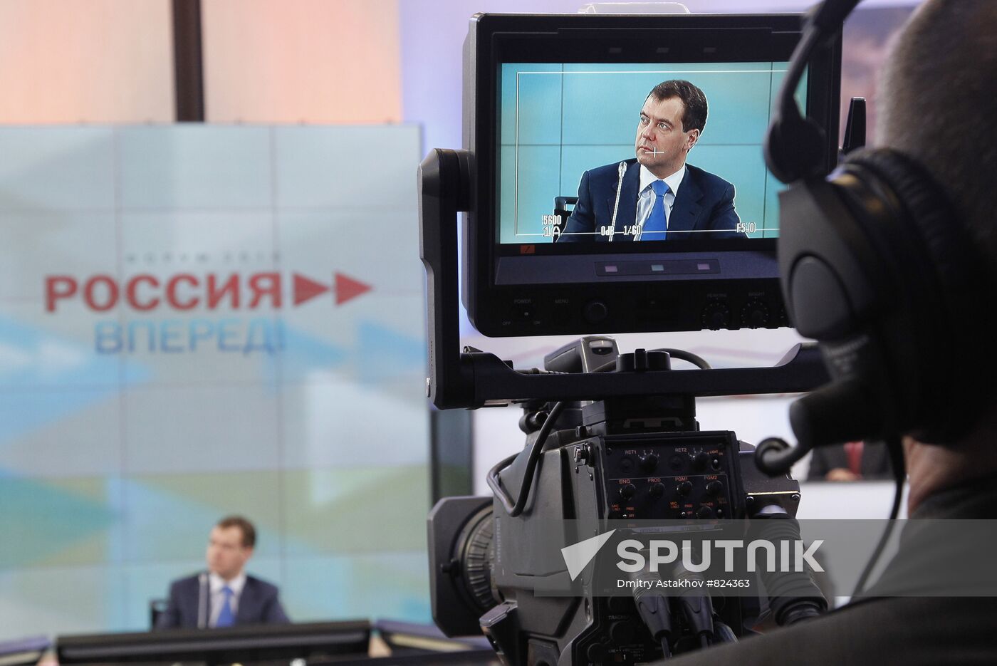 Dmitry Medvedev visits Skolkovo Innovation Center