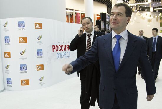 Dmitry Medvedev visits Skolkovo Innovation Center