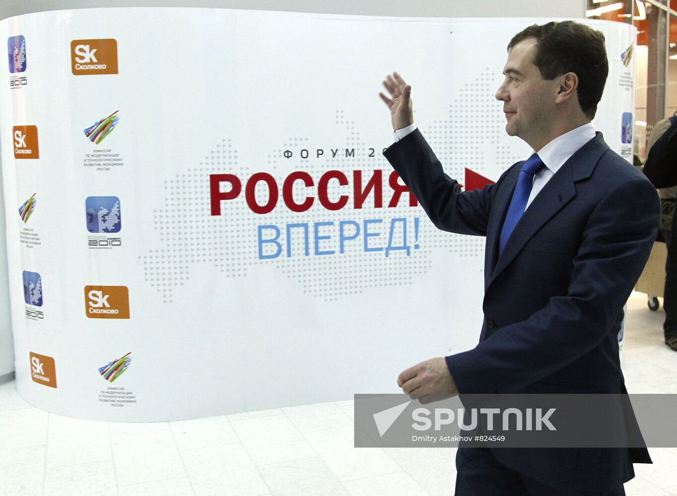 Dmitry Medvedev visits Skolkovo Innovation Center