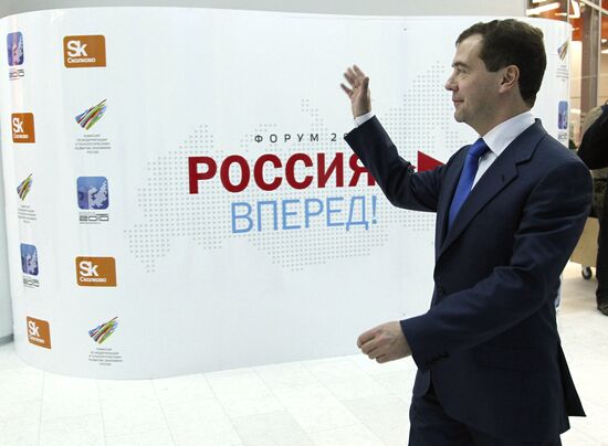 Dmitry Medvedev visits Skolkovo Innovation Center