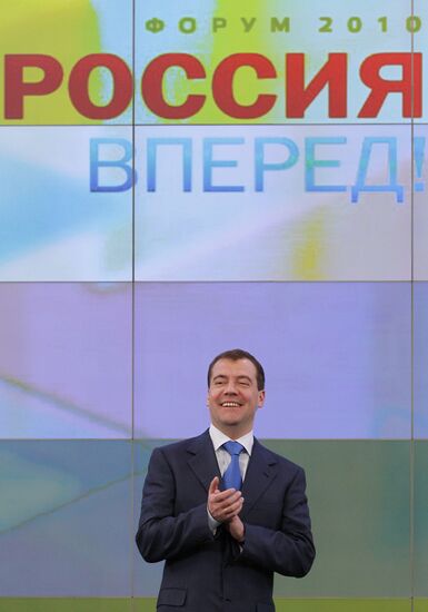Dmitry Medvedev visits Skolkovo Innovation Center