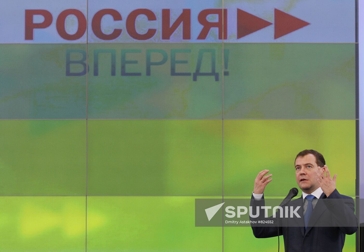 Dmitry Medvedev visits Skolkovo Innovation Center