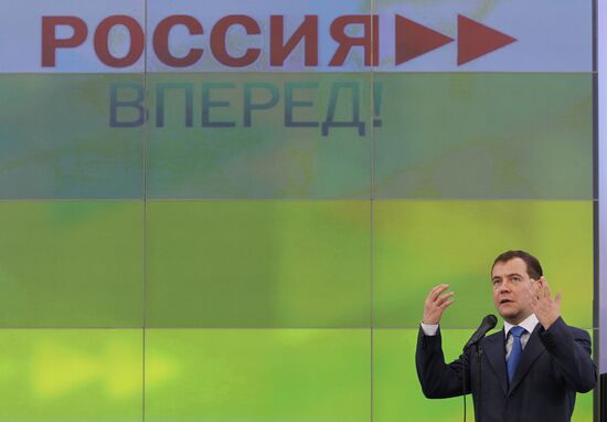 Dmitry Medvedev visits Skolkovo Innovation Center