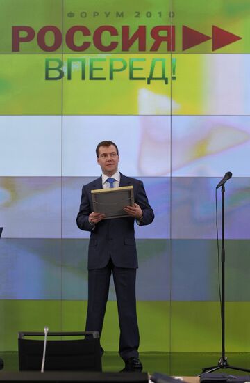 Dmitry Medvedev visits Skolkovo Innovation Center