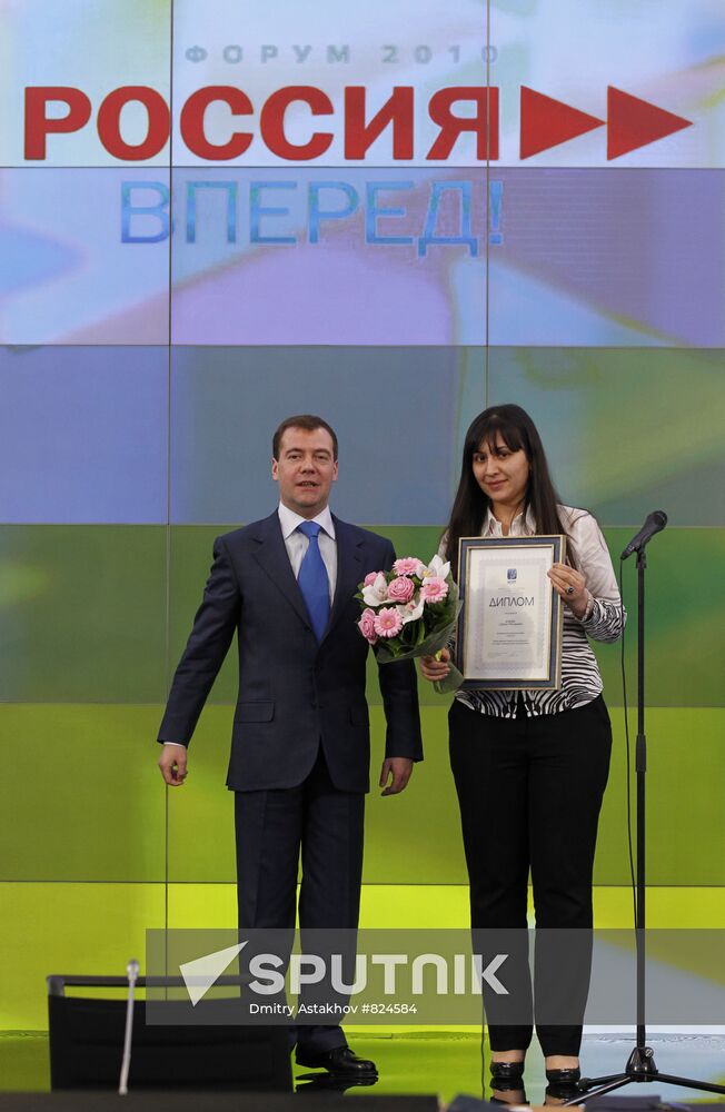 Dmitry Medvedev visits Skolkovo Innovation Center