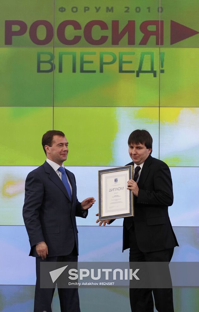 Dmitry Medvedev visits Skolkovo Innovation Center