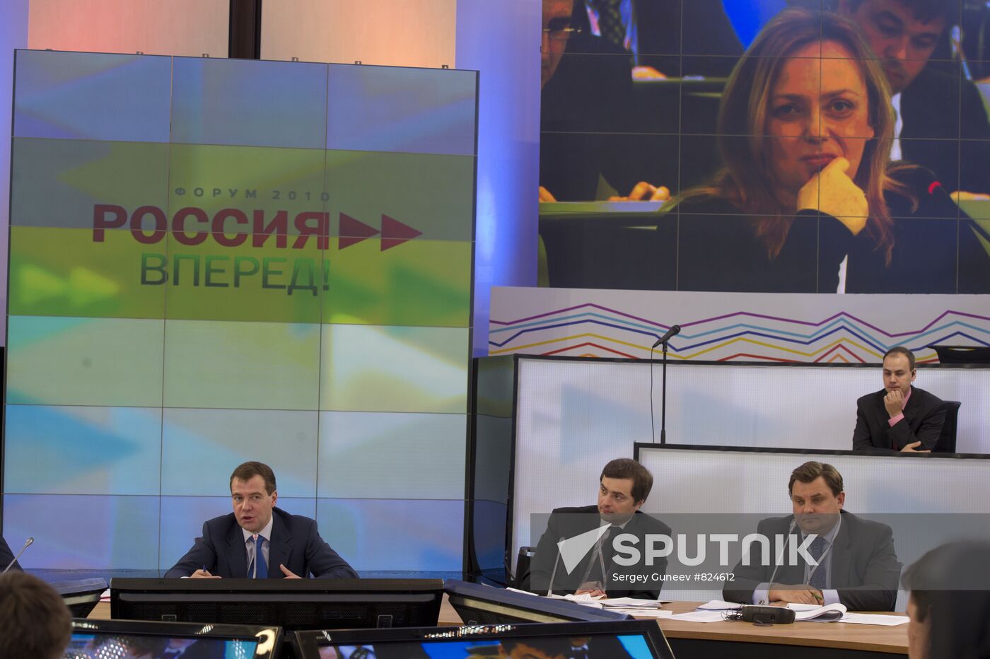 Dmitry Medvedev visits Skolkovo Innovation Center