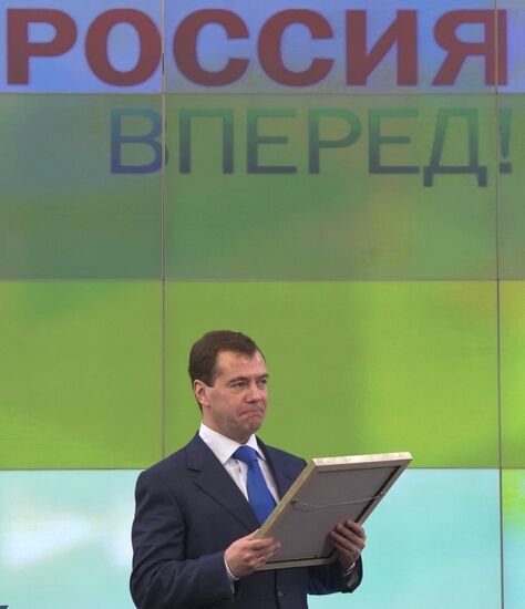 Dmitry Medvedev visits Skolkovo Innovation Center