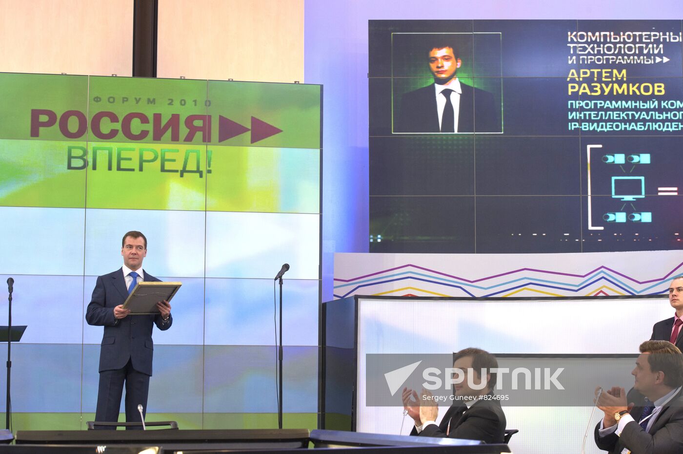 Dmitry Medvedev visits Skolkovo Innovation Center