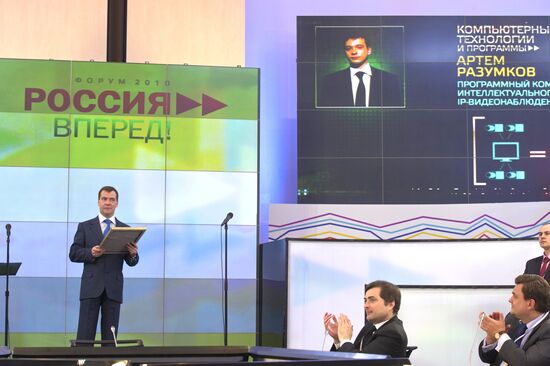 Dmitry Medvedev visits Skolkovo Innovation Center