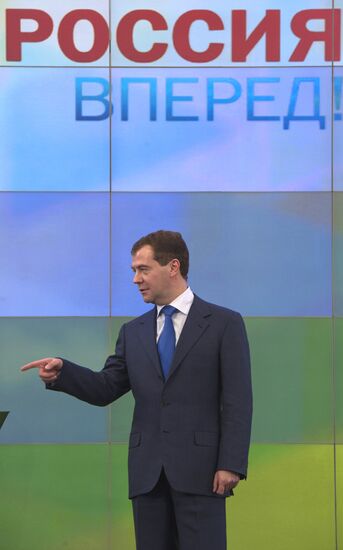 Dmitry Medvedev visits Skolkovo Innovation Center
